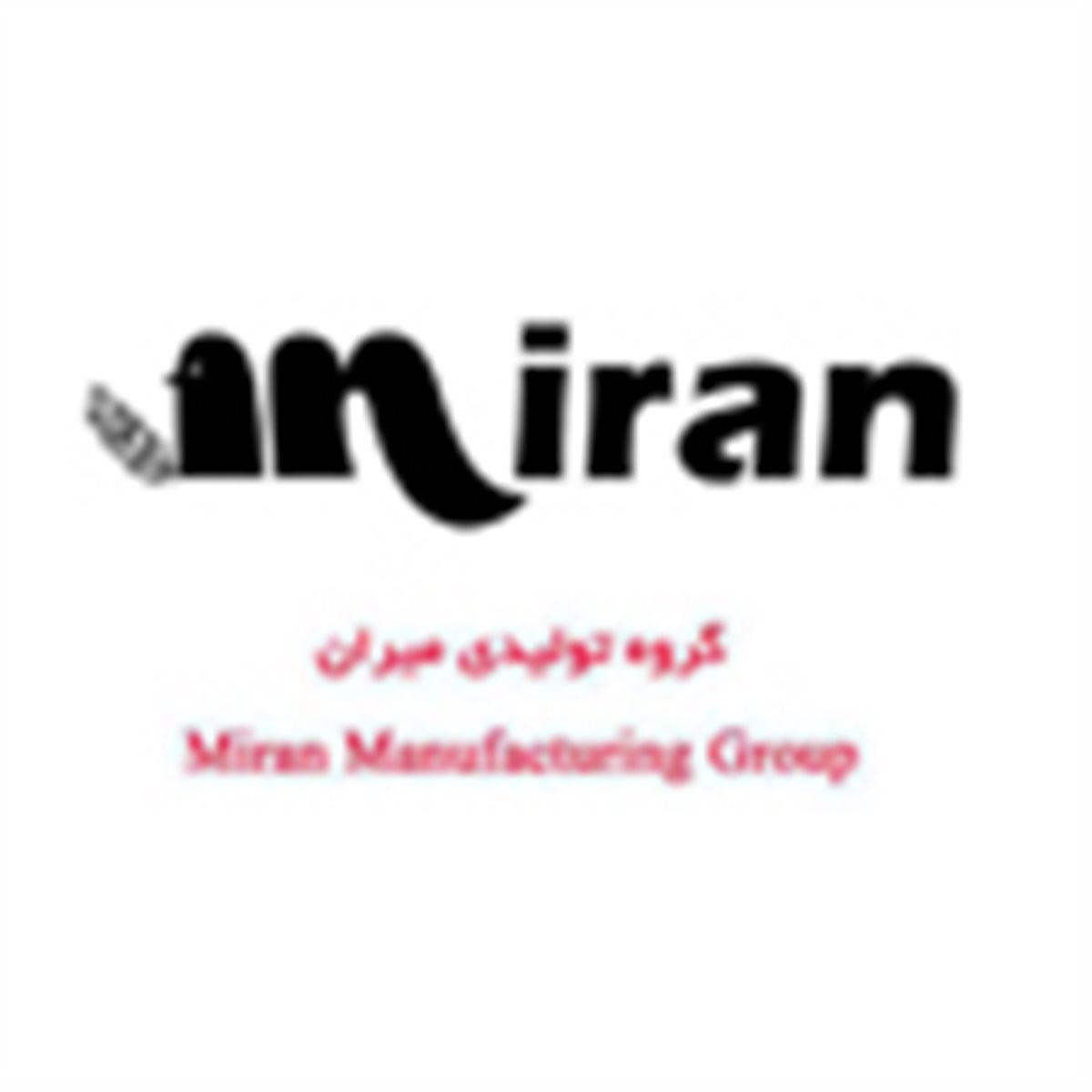 میران- آمل بهدانه طبرستان