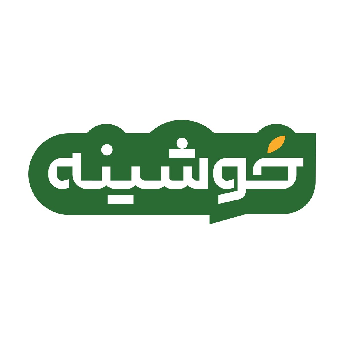 خوشینه