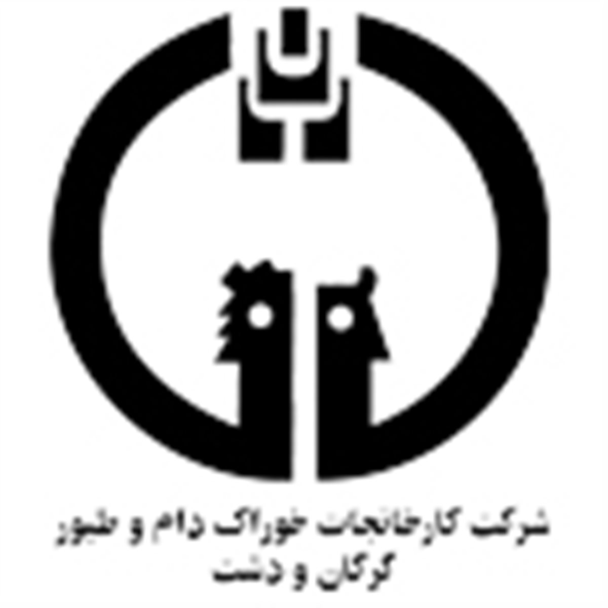 گرگان و دشت