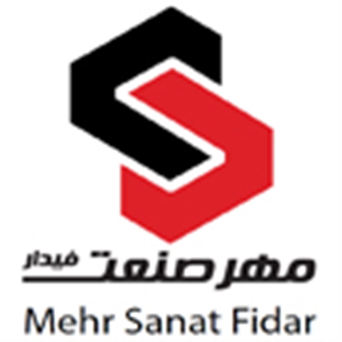 مهر صنعت فیدار