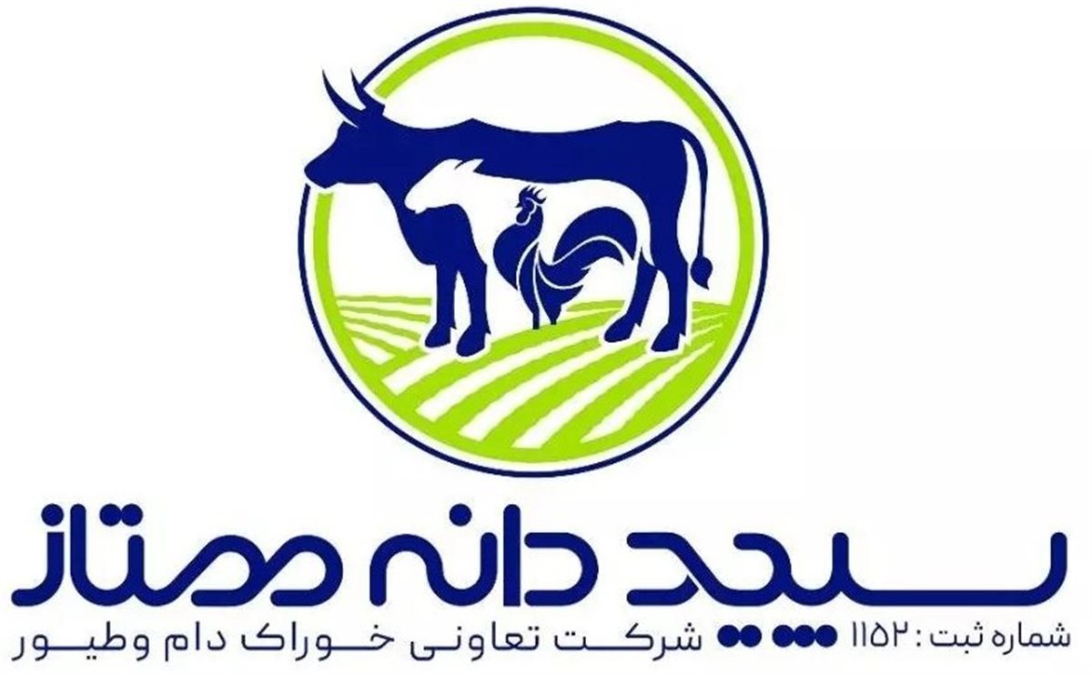 سپید دانه ممتاز