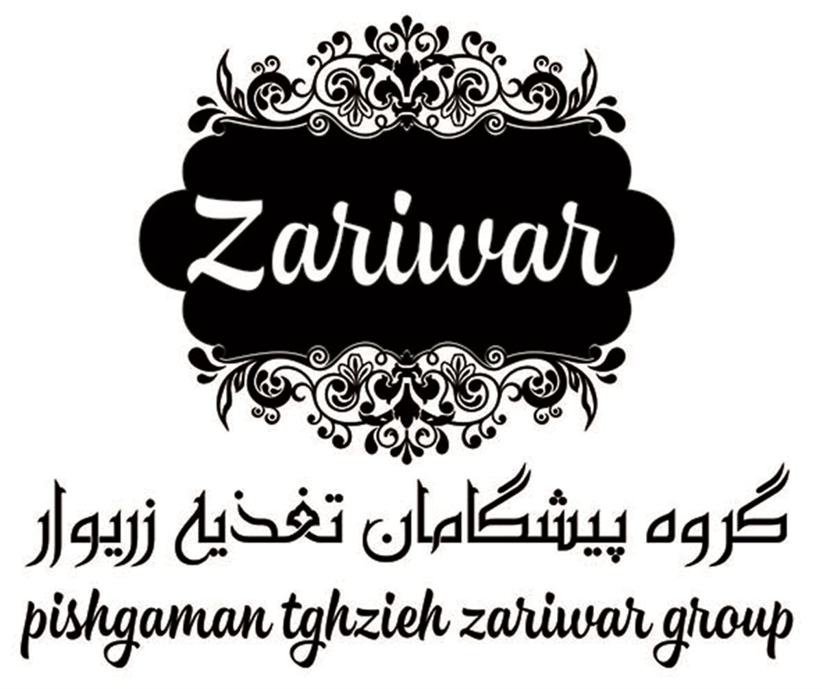 پیشگامان تغذیه زریوار