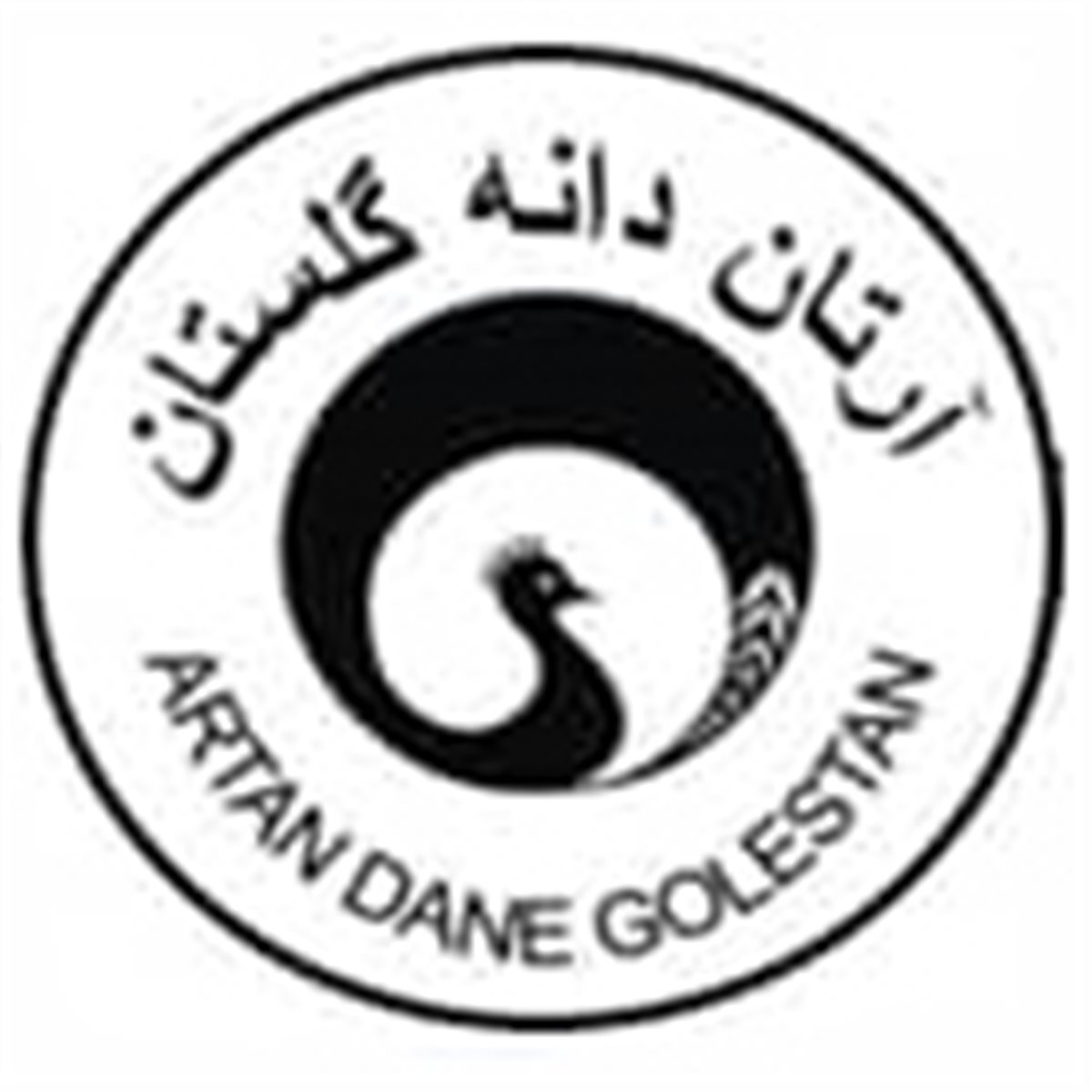 آرتان دانه گلستان