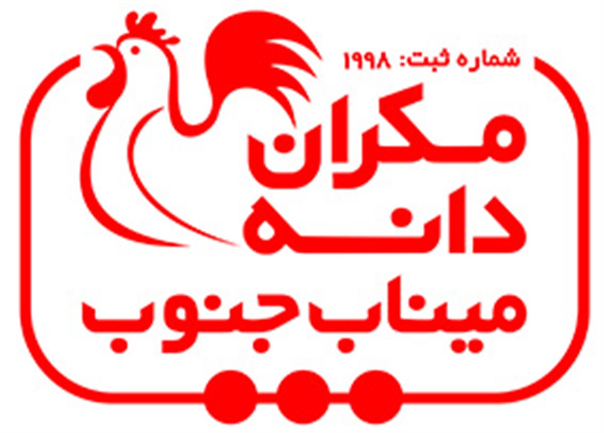 مکران دانه میناب جنوب