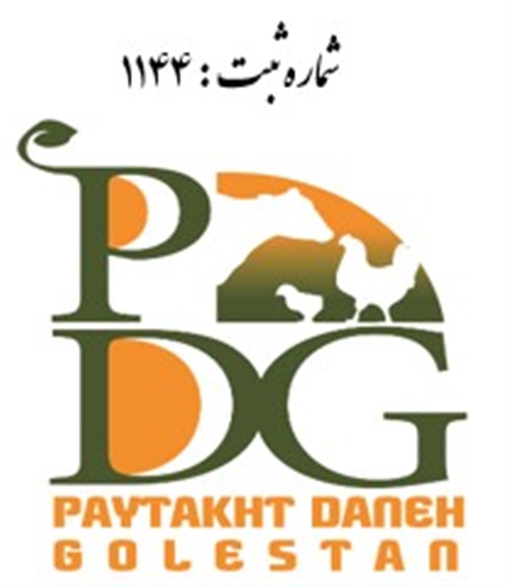 پایتخت دانه گلستان