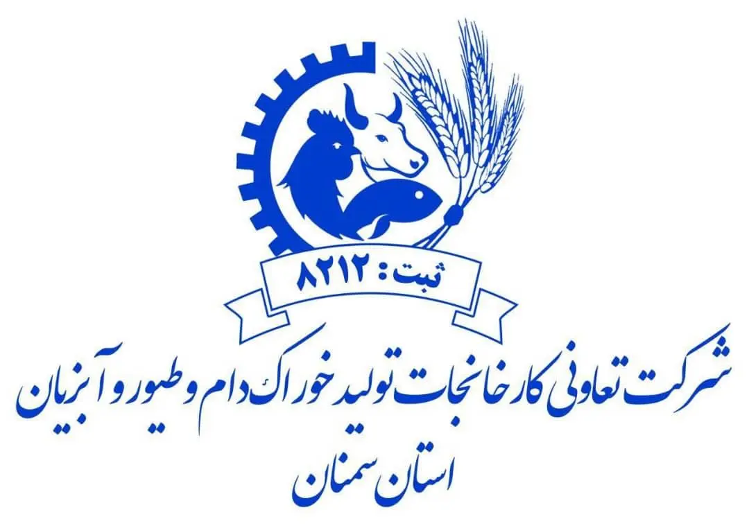 تعاونی کارخانجات استان سمنان