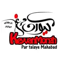 کیوان مرغ پر طلای مهاباد