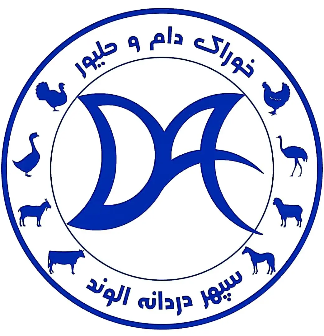 خوراک دام و طیور سپهر دردانه الوند