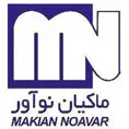 ماکیان نوآور
