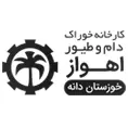 خوراک دام و طیور اهواز