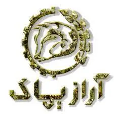 آراز یماک