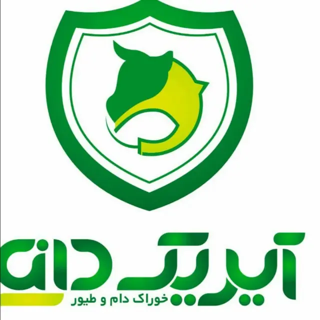آیریک دانه شکوهیه