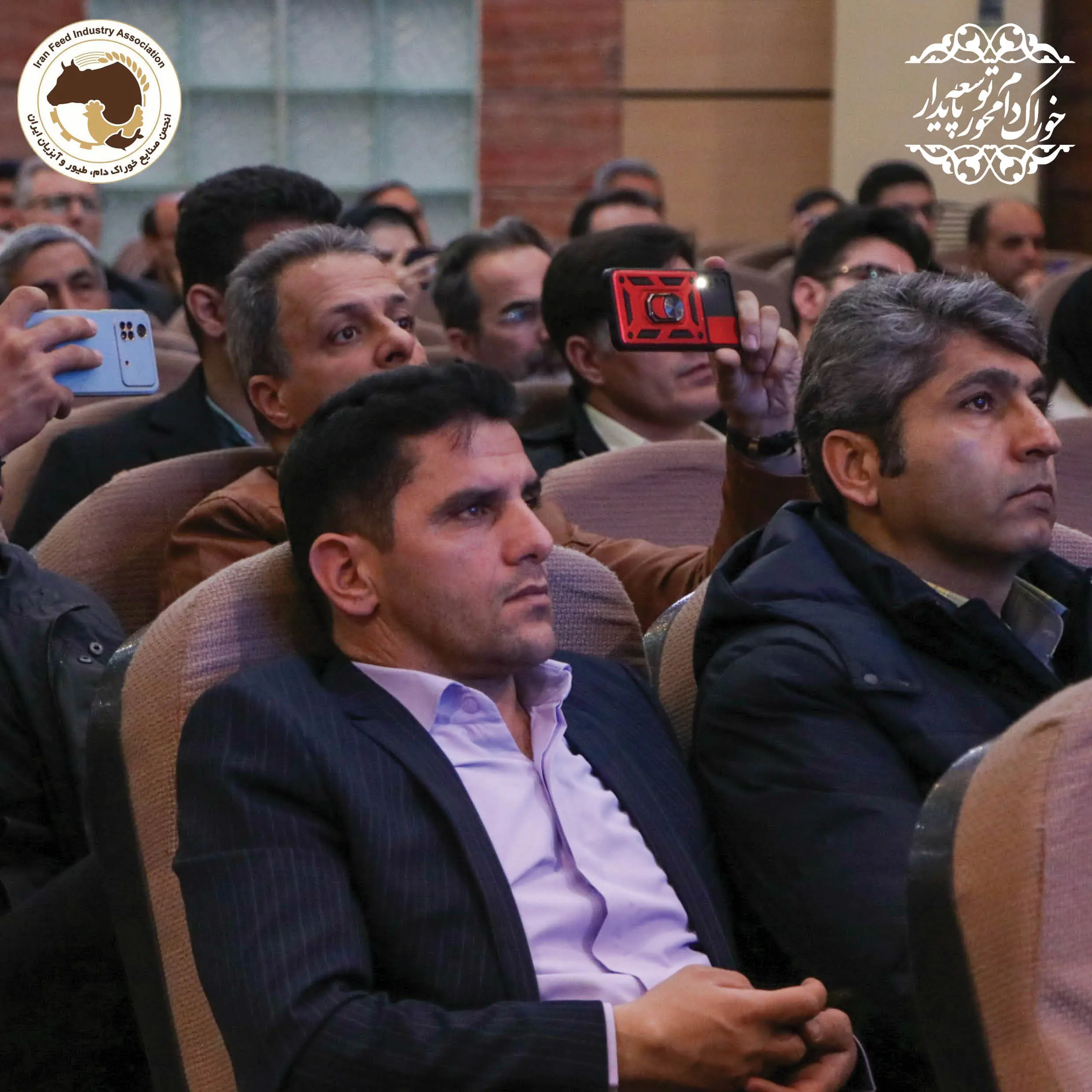 یازدهمین سمینار آموزشی سال 1403 با موضوع  ارتقاء بهره وری با بهینه سازی  فرآوری خوراک دام، طیور و آبزیان