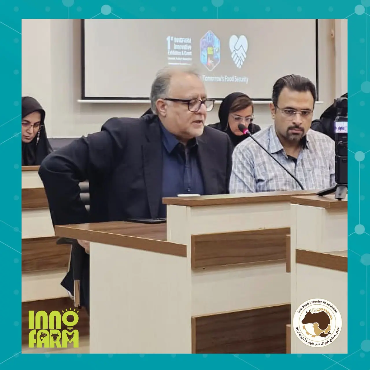 نشست رسانه ای رویداد اینوفارم 1404