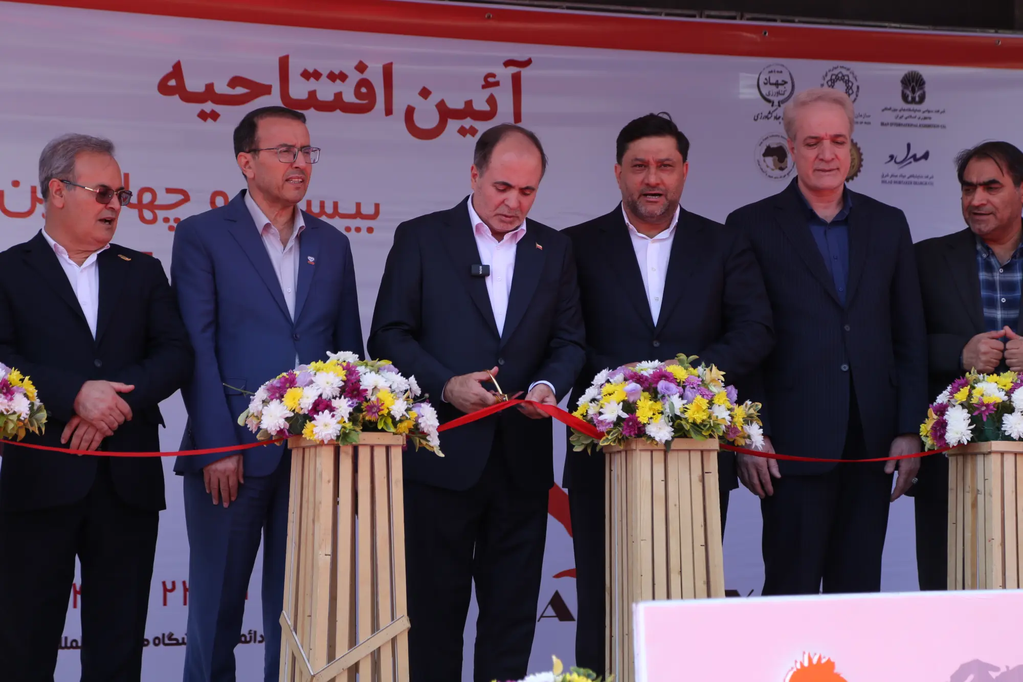 افتتاحیه نمایشگاه بین المللی دام،طیور و صنایع وابسته تهران 1404