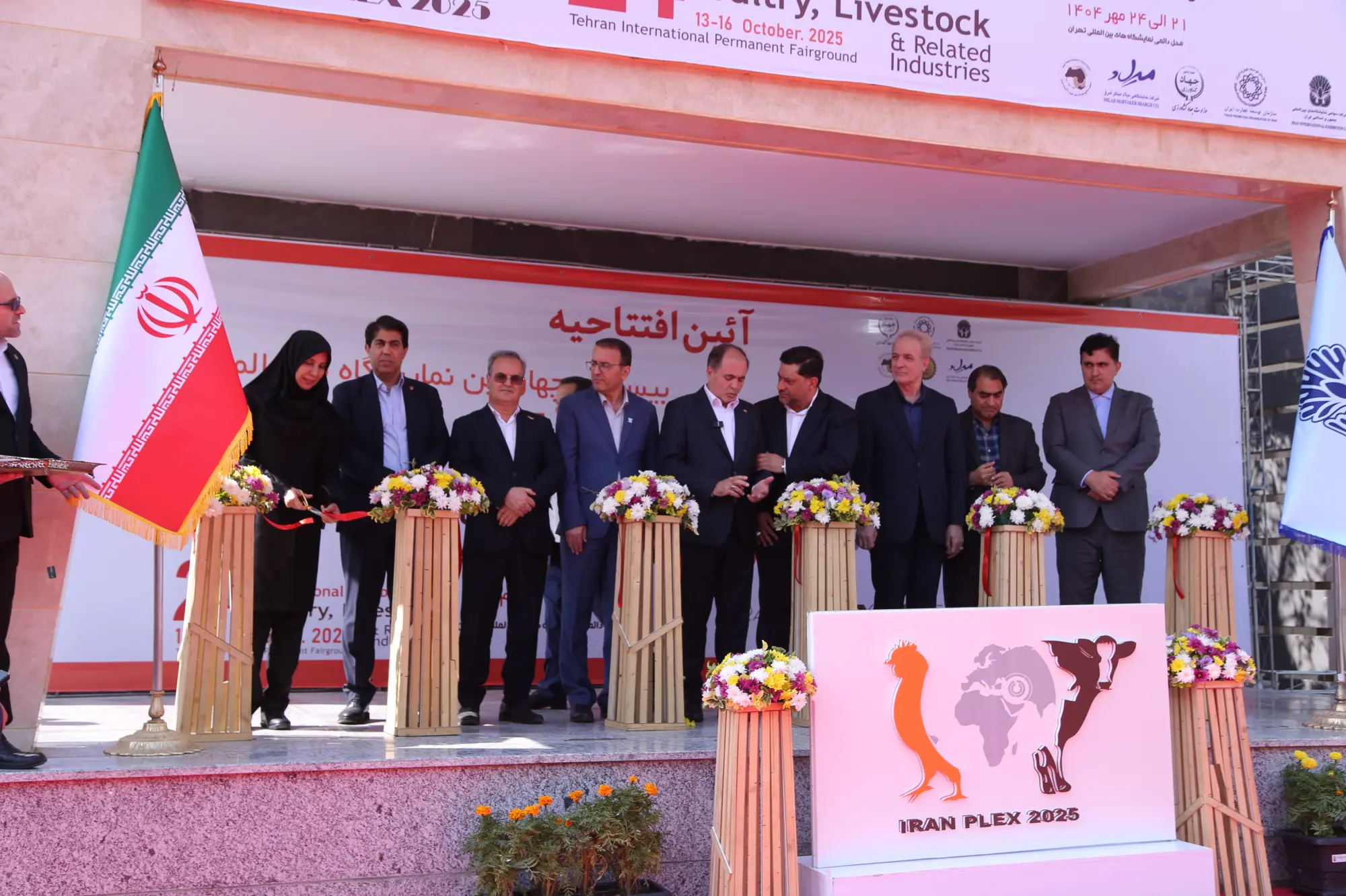 افتتاحیه نمایشگاه بین المللی دام،طیور و صنایع وابسته تهران 1404
