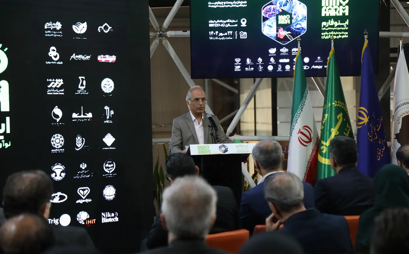 حضور جناب دکتر حسنی بافرانی،مشاور برنامه ریزی معاون وزیر در امور تولیدات دامی وزارت جهاد کشاورزی در رویداد اینوفارم