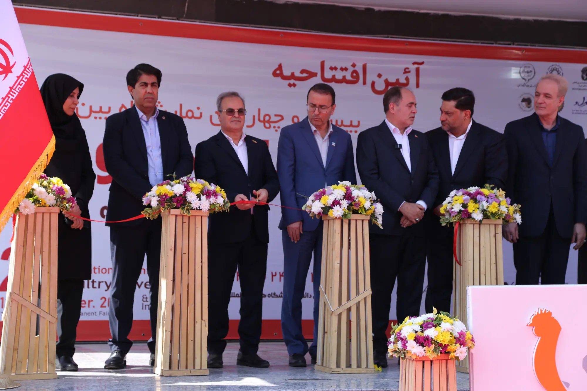 افتتاحیه نمایشگاه بین المللی دام،طیور و صنایع وابسته تهران 1404