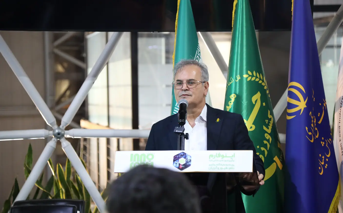 سخنرانی جناب آقای دکتر گل محمدی معاون وزیر و رئیس سازمان تحقیقات،آموزش و ترویج کشاورزی در رویداد اینوفارم