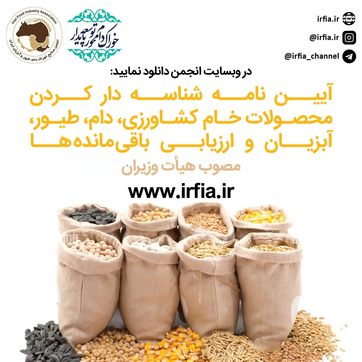 آیین