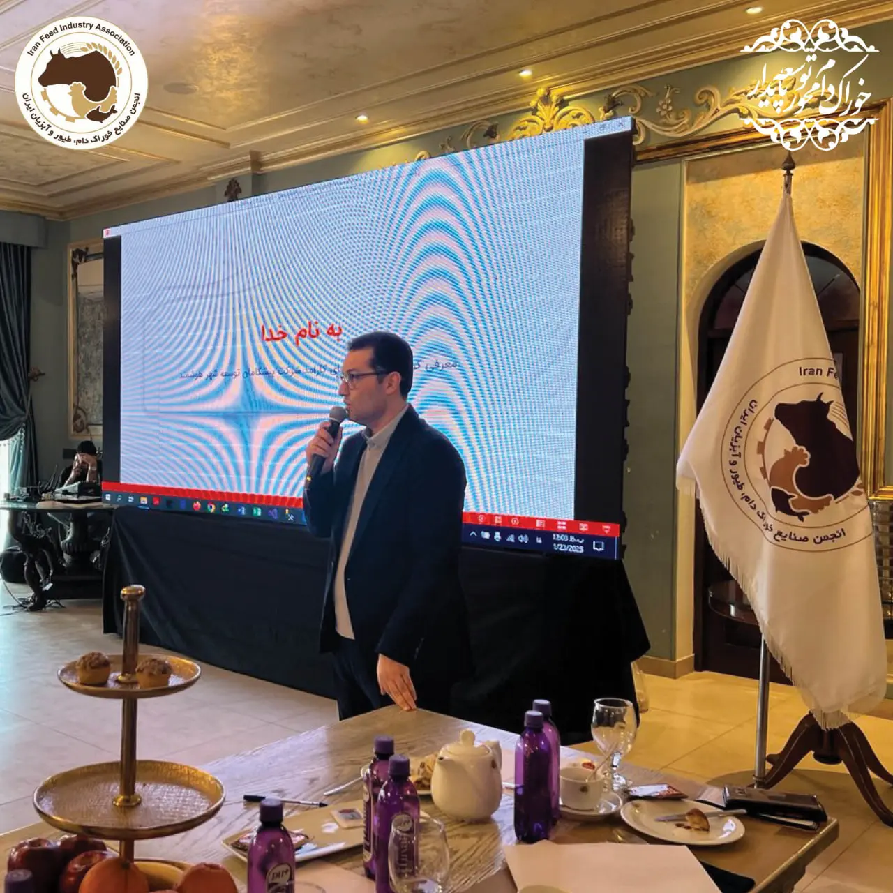 دهمین سمینار آموزشی سال 1403 با موضوع  توانمندسازی نوین  در فرآوری و ارتقای کیفیت خوراک دام، طیور و آبزیان