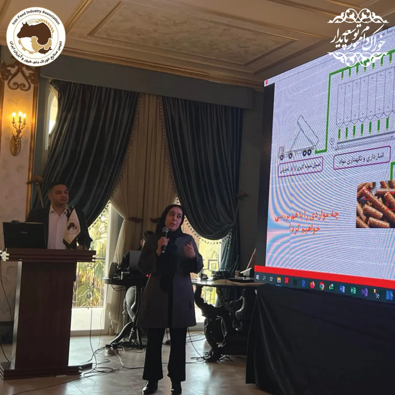 دهمین سمینار آموزشی سال 1403 با موضوع  توانمندسازی نوین  در فرآوری و ارتقای کیفیت خوراک دام، طیور و آبزیان