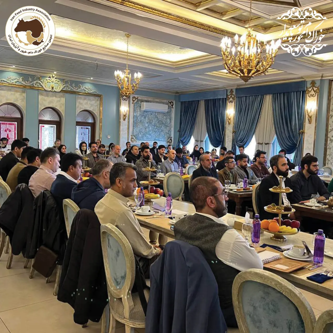 دهمین سمینار آموزشی سال 1403 با موضوع  توانمندسازی نوین  در فرآوری و ارتقای کیفیت خوراک دام، طیور و آبزیان