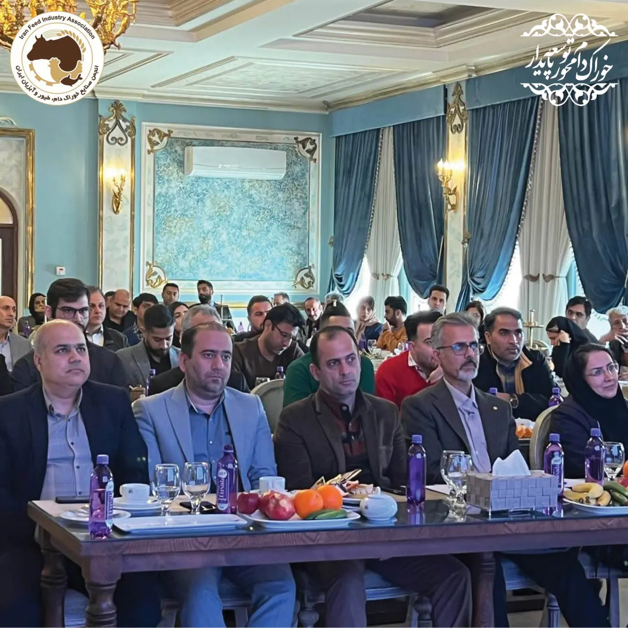 دهمین سمینار آموزشی سال 1403 با موضوع  توانمندسازی نوین  در فرآوری و ارتقای کیفیت خوراک دام، طیور و آبزیان