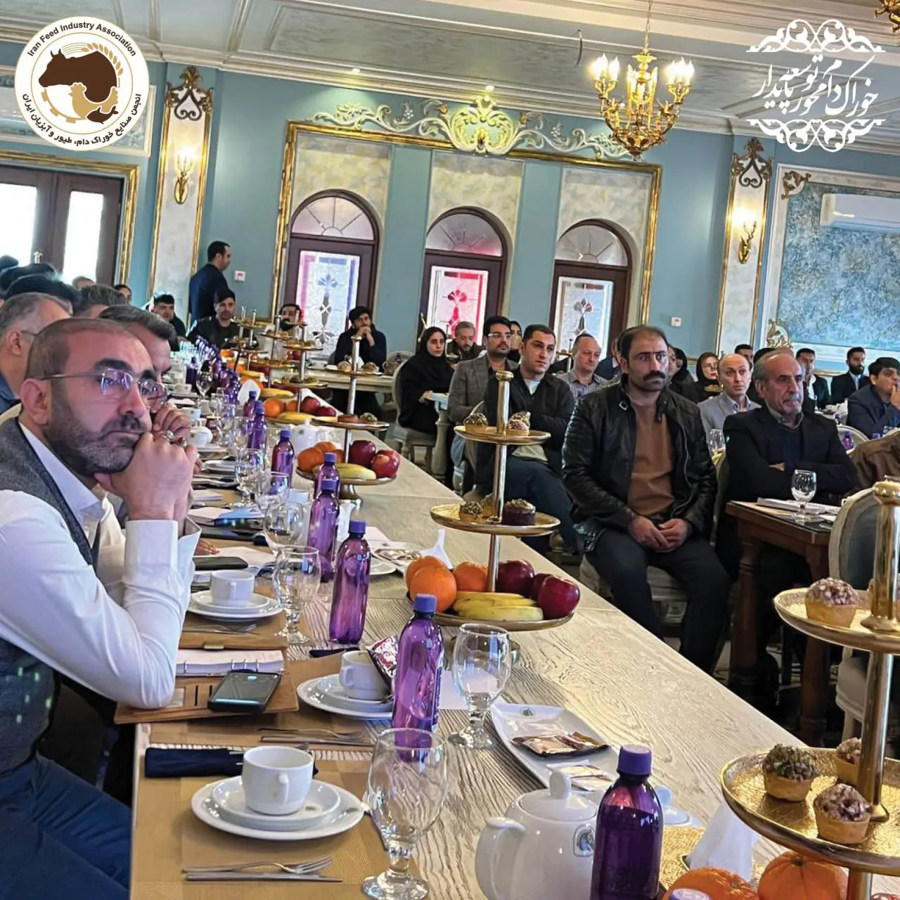 دهمین سمینار آموزشی سال 1403 با موضوع  توانمندسازی نوین  در فرآوری و ارتقای کیفیت خوراک دام، طیور و آبزیان