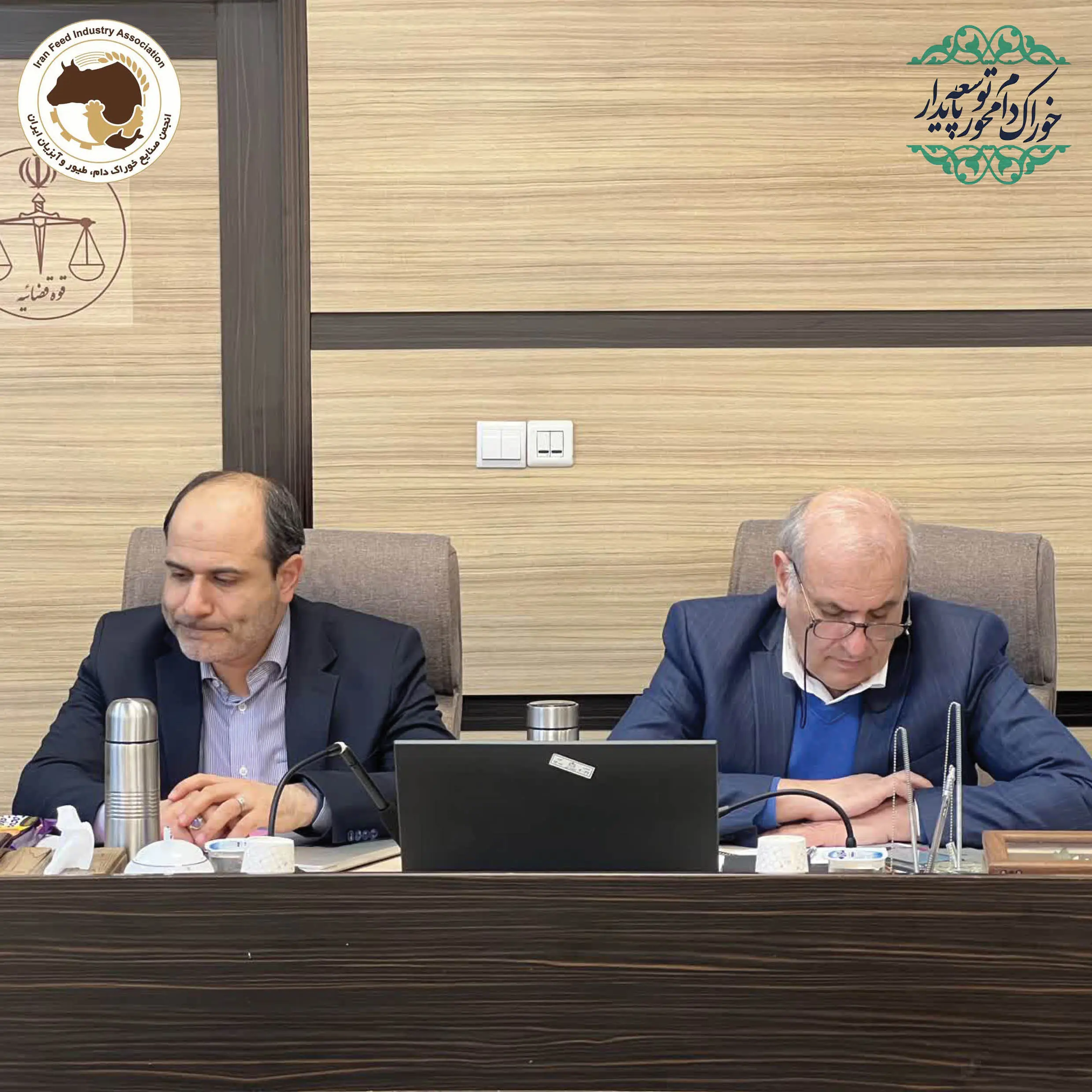 نشست بررسی مشکلات صنایع خوراک دام، طیور و آبزیان با حضور معاون اول محترم قوه قضائیه