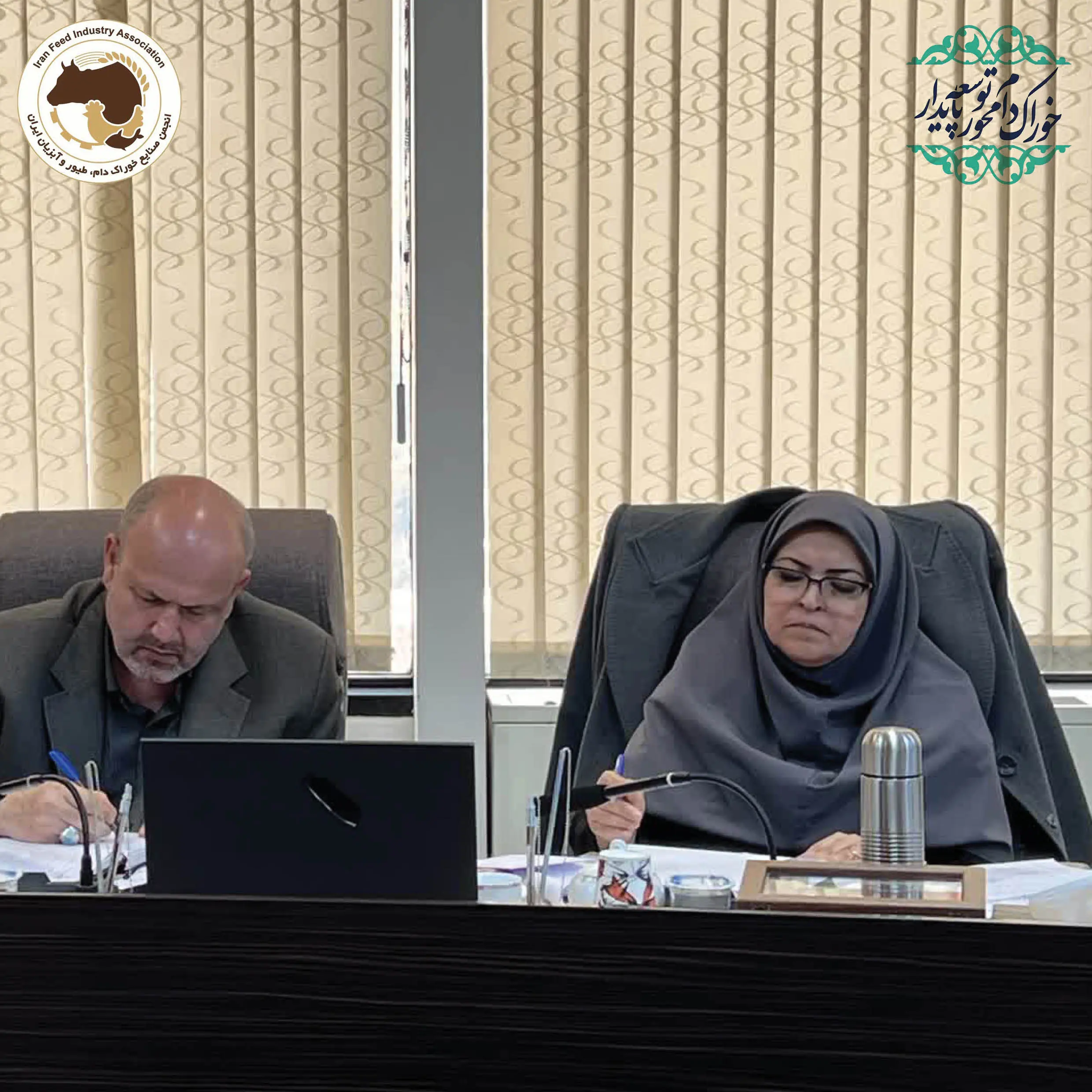 نشست بررسی مشکلات صنایع خوراک دام، طیور و آبزیان با حضور معاون اول محترم قوه قضائیه
